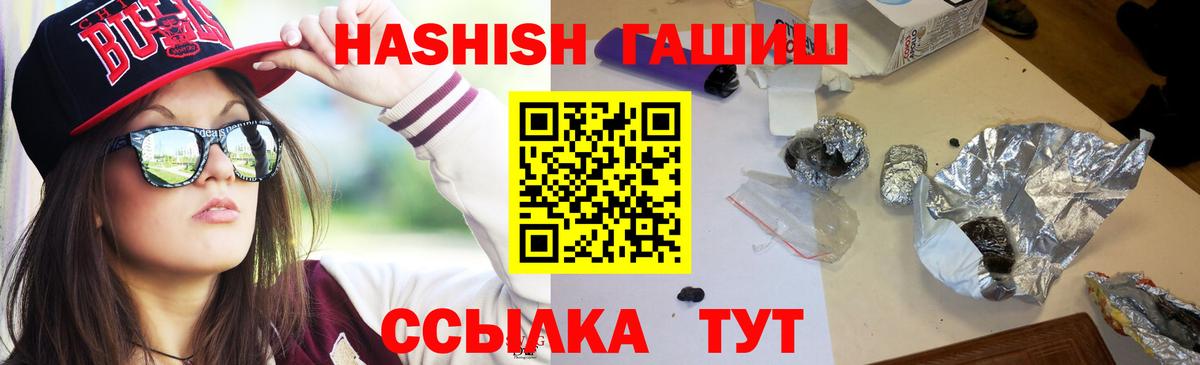 Канаш  Гашиш Изолятор  ГАШ Cannabis  сколько стоит  Вход с VPN 