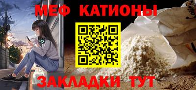 наркотики Жуковский