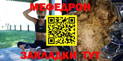 наркотики Жуковский