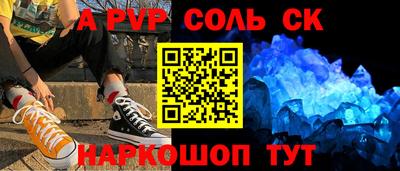 соль ск Заводоуковск