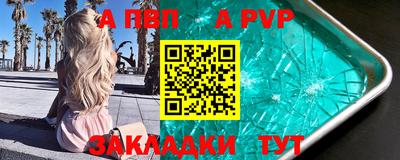 каннабис Заволжье