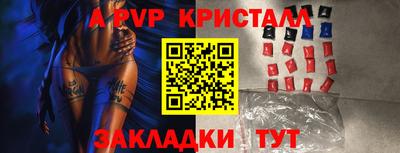 соль ск Заводоуковск