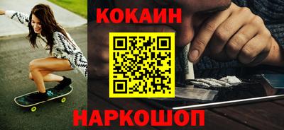 соль ск Заводоуковск