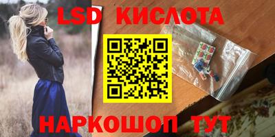 каннабис Заволжье