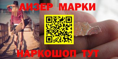 соль ск Заводоуковск