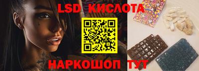 соль ск Заводоуковск