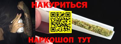 наркотики Жуковский