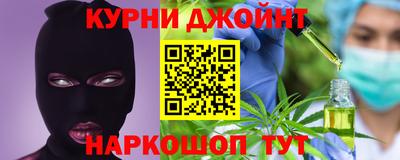 каннабис Заволжье