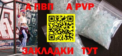 наркотики Жуковский