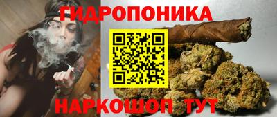 каннабис Заволжье