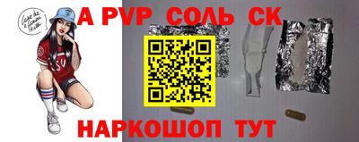 соль ск Заводоуковск