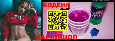 наркотики Жуковский