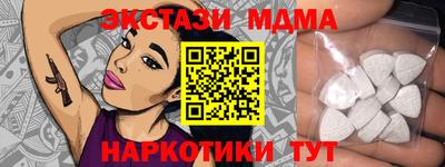соль ск Заводоуковск