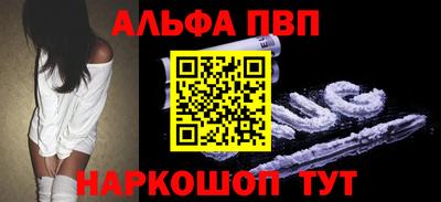 соль ск Заводоуковск