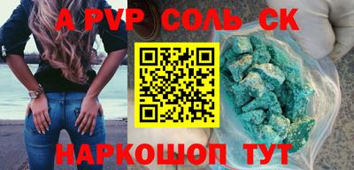 соль ск Заводоуковск