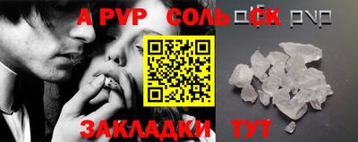 каннабис Заволжье