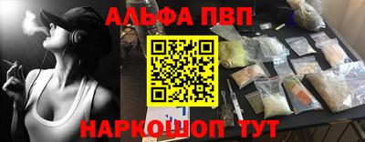 наркотики Жуковский