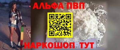 соль ск Заводоуковск