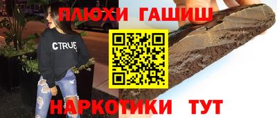 наркотики Жуковский