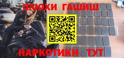 соль ск Заводоуковск