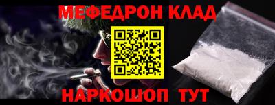 соль ск Заводоуковск