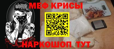 соль ск Заводоуковск