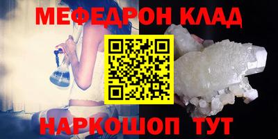 наркотики Жуковский