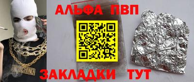 каннабис Заволжье