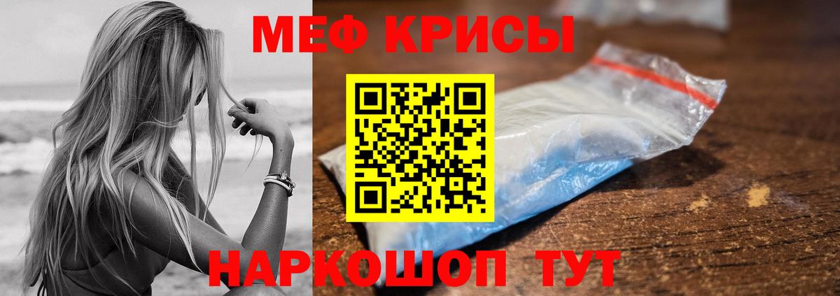 МЕФ Канаш