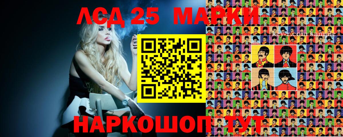 Канаш  Марки N-bome 1,8мг  Марки N-bome  Вход с VPN 