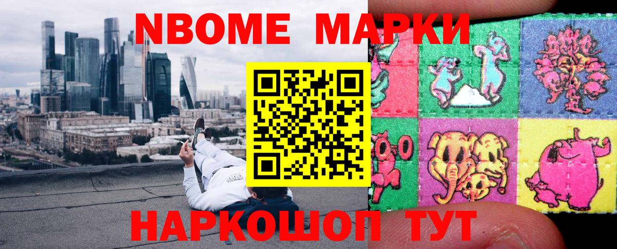 Канаш  ГАШ  Продажа наркотиков  Вход с VPN  МЕФ   Каннабис  Cocaine 