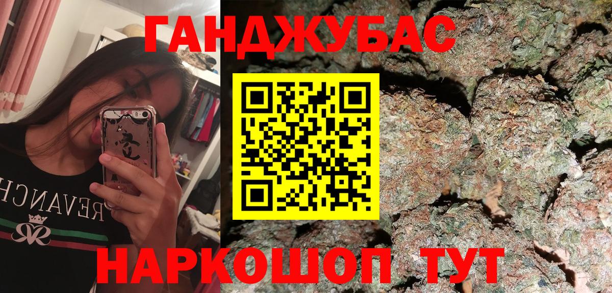 Марихуана VHQ  Вход с VPN  Бошки Шишки Ganja  Канаш  МАРИХУАНА тримм  Конопля планчик 